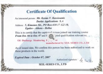 Seres Certificate
